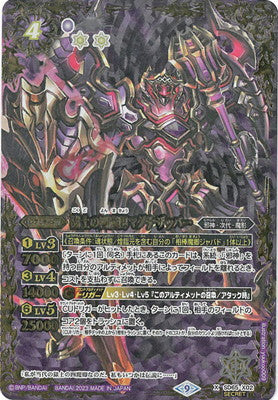 SD65 -