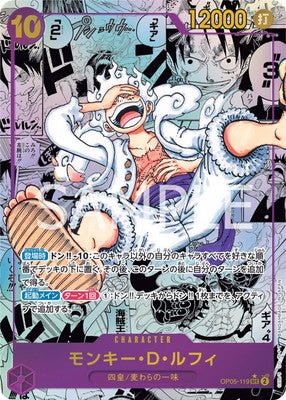 OP05]新時代の主役– 皇巢卡店Beehive Trading Card Shop