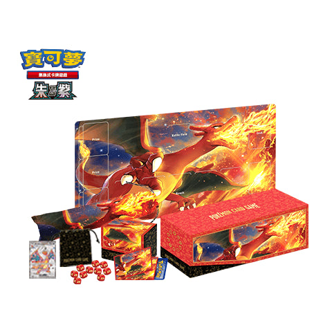 Pokemon TCG 繁體中文版 朱＆紫「頂級收藏箱 噴火龍」