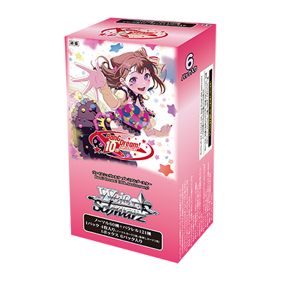 Weiβ Schwarz "BanG Dream! 10th Anniversary!" Booster Pack