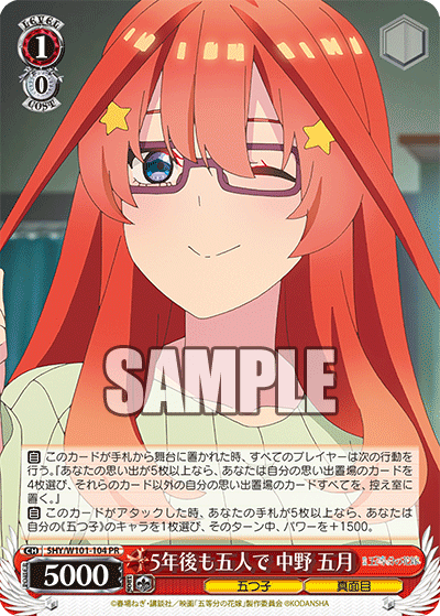 5HY/W101-104 5年後も五人で 中野 五月 PR - 皇巢卡店 Beehive Trading Card Shop