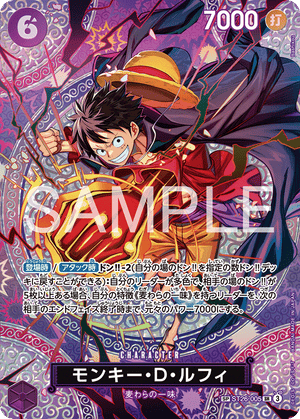 【OP15】ST26-005 モンキー・Ｄ・ルフィ SP