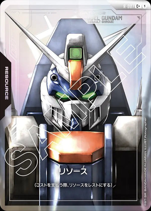 【GD01】R-007 リソース【デュエルガンダム アサルトシュラウド】 C+