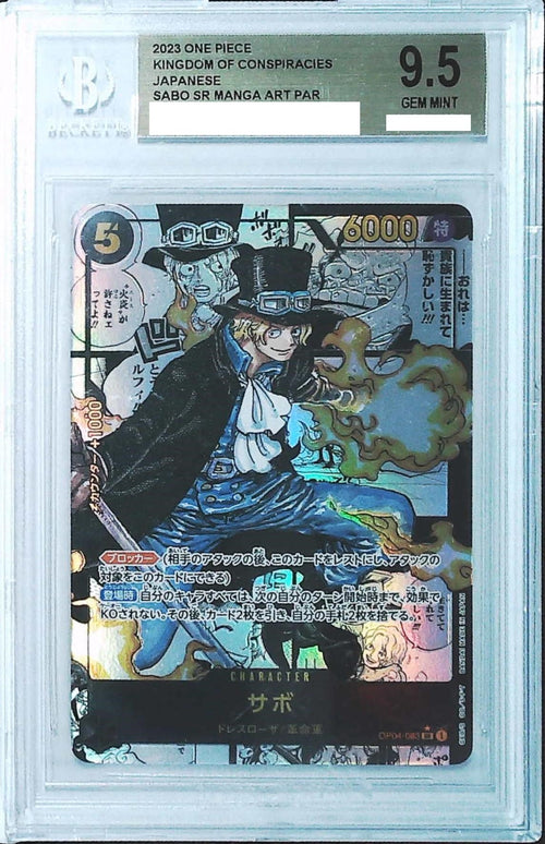 [BGS 9.5] 2023 One Piece Japanese Kingdom Of Conspiracies OP4-083 Sabo SR Manga Art Par