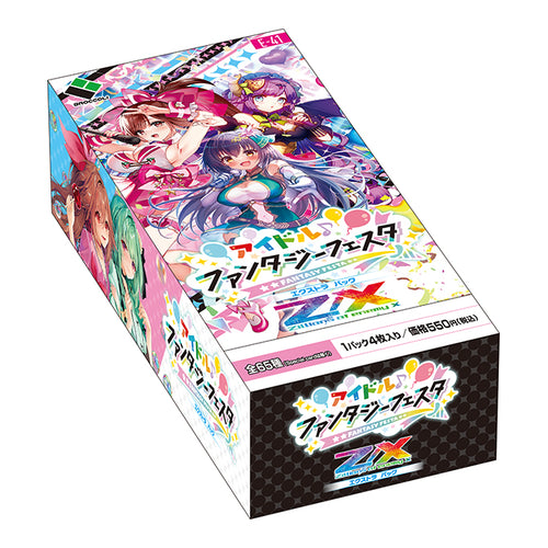 [E41]Z/X -Zillions of enemy X- EX補充包「アイドル♪ファンタジーフェスタ」