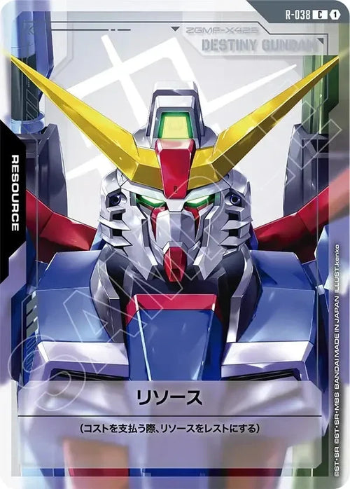 【GD04】R-038 リソース(デスティニーガンダム) C