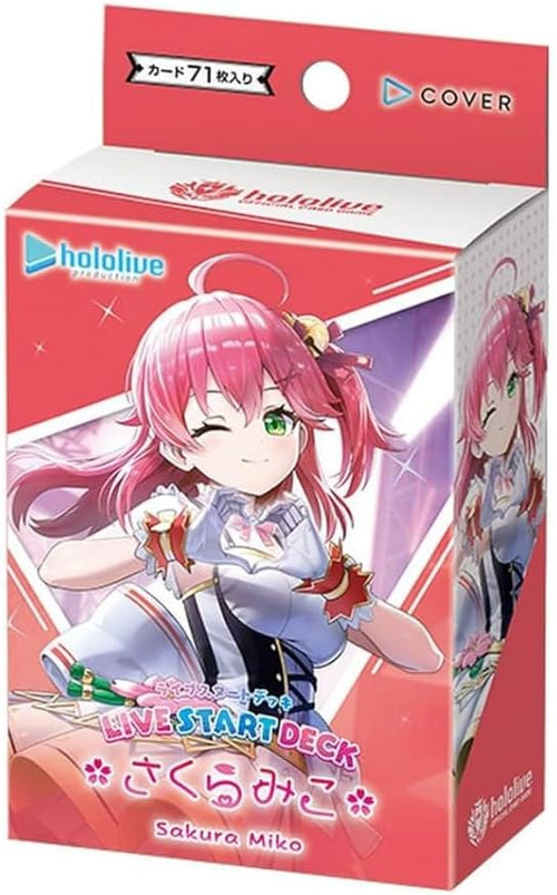 [hOCG-hSD16]hololive OFFICIAL CARD GAME 第16彈 預組「さくらみこ」