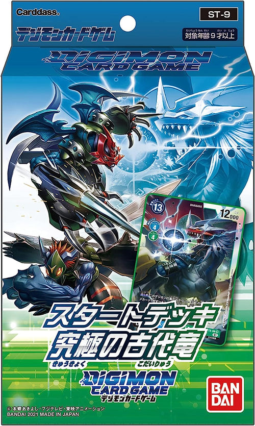 [ST-9]數碼暴龍TCG 起始牌組「究極の古代竜」