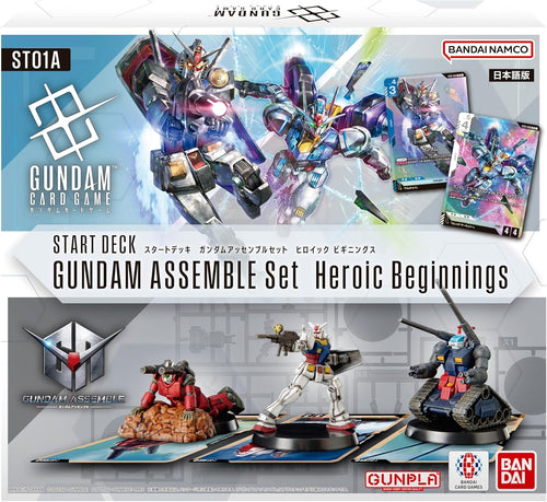 [ST01A]Gundam Card Game 預組 Gundam Assemble Set「Heroic Beginnings」