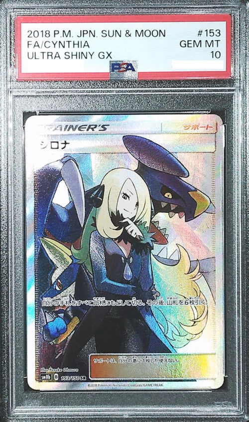 [PSA 10] 2018 Pokemon Japanese Sun &amp; Moon Ultra Shiny GX 153 FA/Cynthia