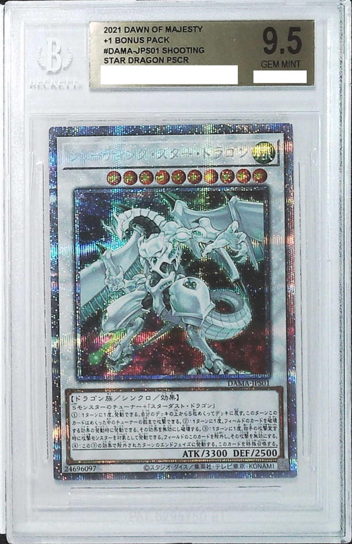 [BGS 9.5] YO-GI-OH! Japanese Dawn Of Majesty +1 Bonus Pack DAMA #JPS01 Shooting Star Dragon PSCR