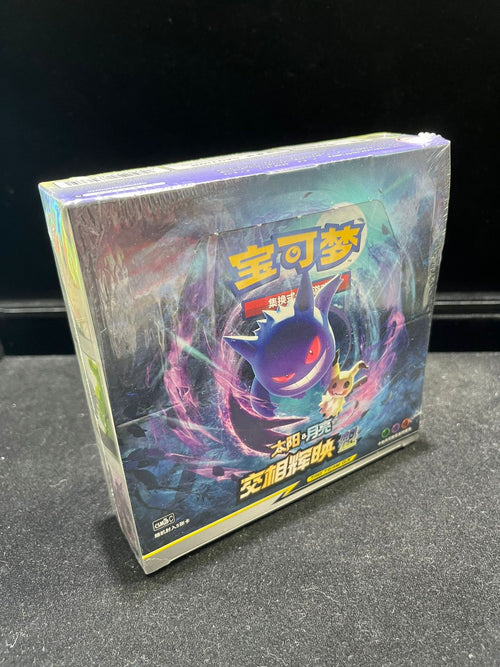 Pokemon TCG 簡體中文版 CSM2bC 宝可梦集换式卡牌游戏太阳&月亮補充包 「交相辉映 魁」瘦盒