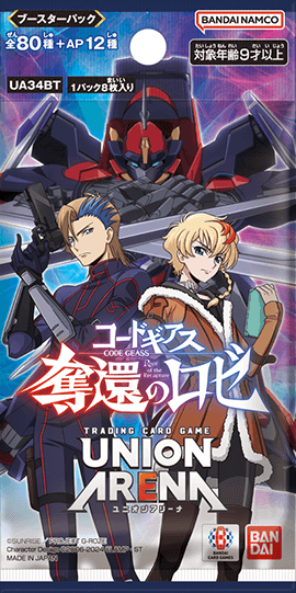 【UA34BT】「CODE GEASS 奪回的Rozé」補充包 PACK