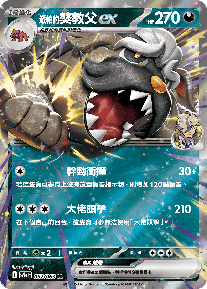 SV9aF] 熱風競技場– 皇巢卡店Beehive Trading Card Shop