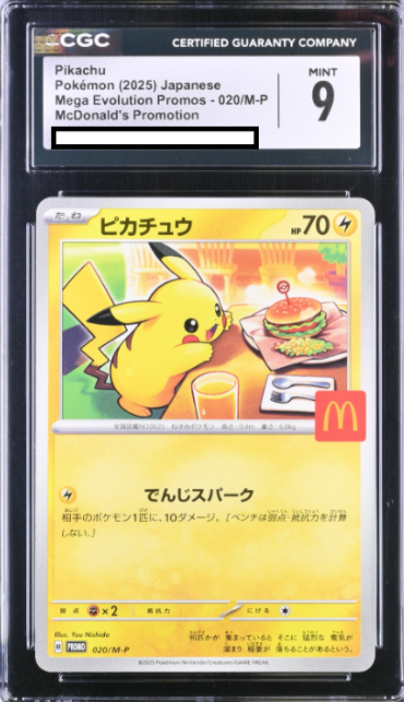 [CGC 9] 2025 POKEMON JAPANESE McDonald's MEGA PROMO 020 M-P