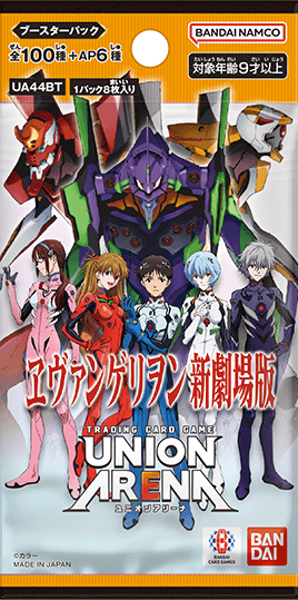 【UA44BT】「福音戰士新劇場版」補充包 PACK