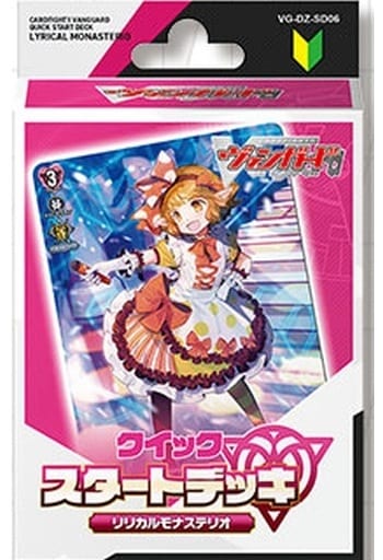 【VG-DZ-SD06】Cardfight!! Vanguard Divinez 6th Quick Preset "ケテルサンクチュアリ"