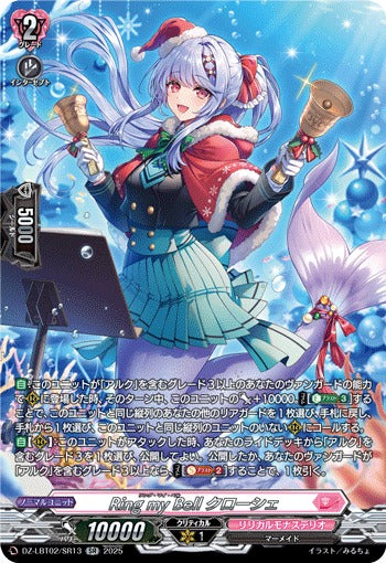 ヴァンガード Sa!nt×N!ght×Tr!ck フェネル LSR リリカル - メルカリ