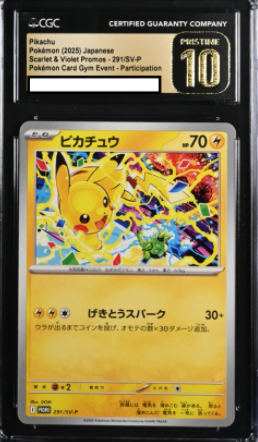 [CGC 10] 2025 POKEMON JAPANESE PIKACHU Card Gym Event 291 PROMO