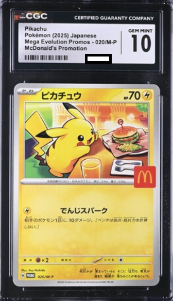 [CGC 10] 2025 POKEMON JAPANESE McDonald's MEGA PROMO 020 M-P