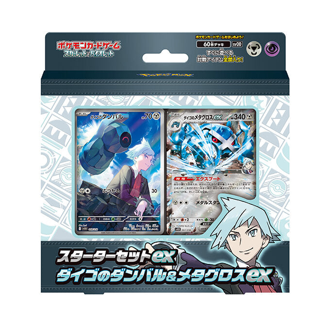 ポケモンカードセット 星夜デザイン　９枚セット ポケモンカードセット ホロカード4枚 - メルカリ