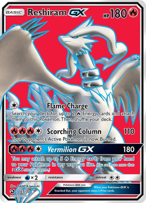 SM7.5 065/70 Reshiram GX SR