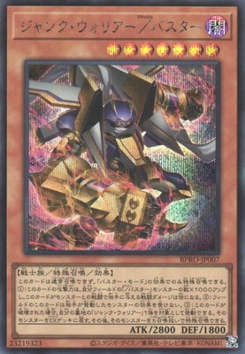 BPRO-JP007 Junk Warrior/Buster SE