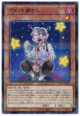 21PP-JP016 デメット爺さん P-N - 皇巢卡店 Beehive Trading Card Shop