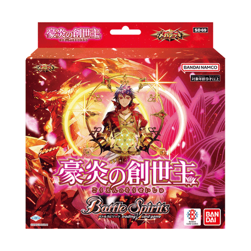 [SD69] Battle Spirits MEGA預組 豪炎の創世主