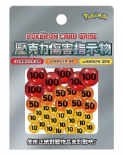 Pokemon TCG Acrylic Damage Counter - 9343617