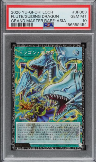 [PSA 10] 2026 YGO JAPANESE LOCR FLUTE/GUIDING DRAGON #JP003 014/100A