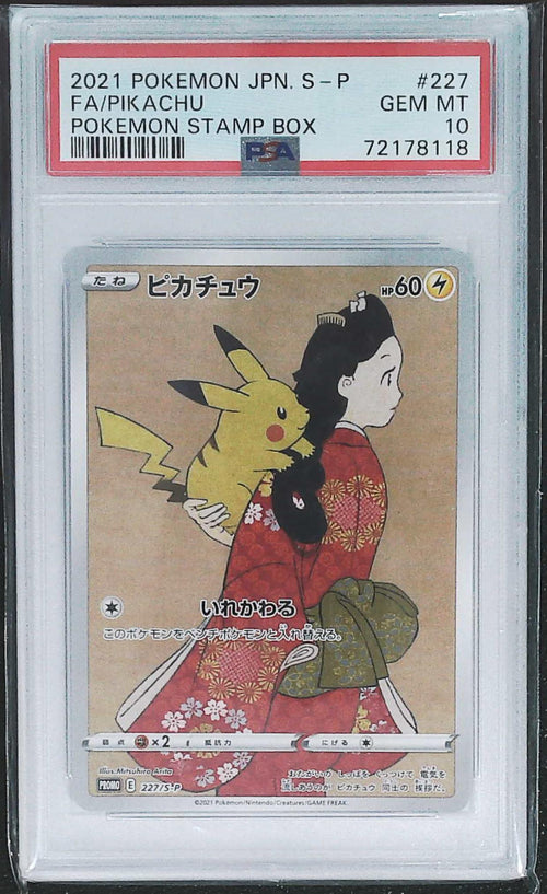 [PSA 10]2021 Pokemon Japanese FA/Pikachu Stamp Box