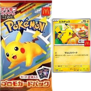 Pokemon x Mcdonald 開心樂園餐 比卡超 Promo Pack