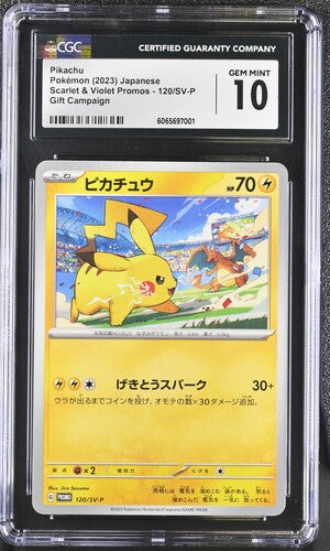 [CGC 10] 2023 POKEMON JAPANESE SCARLET & VIOLET PIKACHU #120 PROMO
