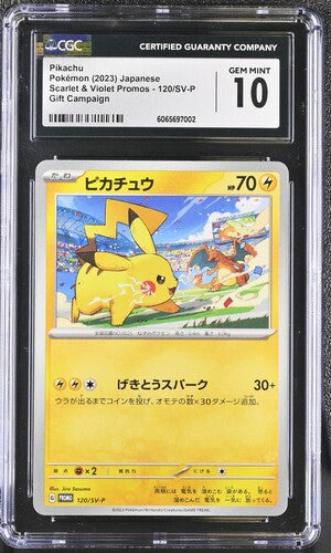 [CGC 10] 2023 POKEMON JAPANESE SCARLET & VIOLET PIKACHU #120 PROMO