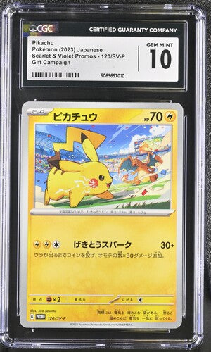 [CGC 10] 2023 POKEMON JAPANESE SCARLET & VIOLET PIKACHU #120 PROMO