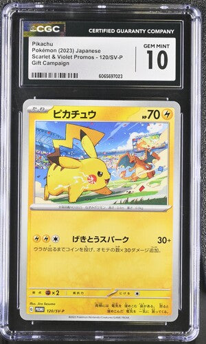[CGC 10] 2023 POKEMON JAPANESE SCARLET & VIOLET PIKACHU #120 PROMO