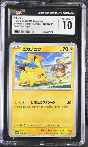 [CGC 10] 2023 POKEMON JAPANESE SCARLET & VIOLET PIKACHU #120 PROMO