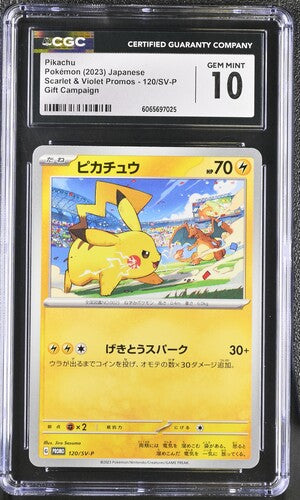 [CGC 10] 2023 POKEMON JAPANESE SCARLET & VIOLET PIKACHU #120 PROMO
