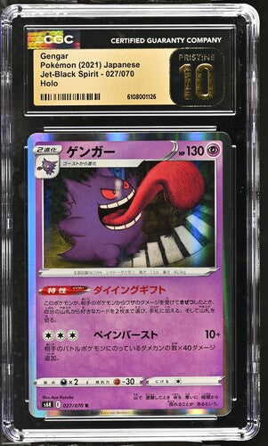 2021 POKEMON JAPANESE JET-BLACK SPIRIT GENGAR 027/070 HOLO