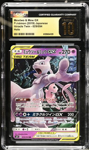 2019 POKEMON JAPANESE MIRACLE TWIN MEWTWO & MEW GX 029/094 HOLO