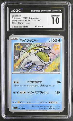 [CGC 10] 2023 POKEMON JAPANESE SHINY TREASURE EX DONDOZO 231/190 SHINY RARE