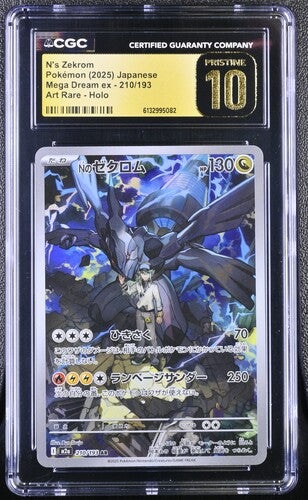 2025 POKEMON JAPANESE MEGA DREAM EX N'S ZEKROM 210/193 ART RARE