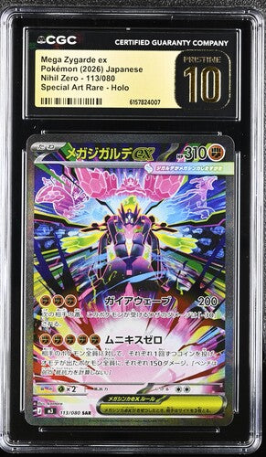 [CGC 10] 2026 POKEMON JAPANESE NIHIL ZERO MEGA ZYGARDE EX 113/080 SPECIAL ART RARE