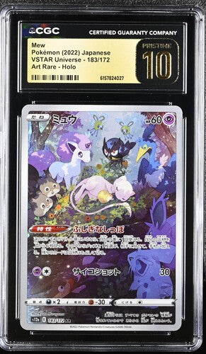 2022 POKEMON JAPANESE VSTAR UNIVERSE MEW 183/172 ART RARE