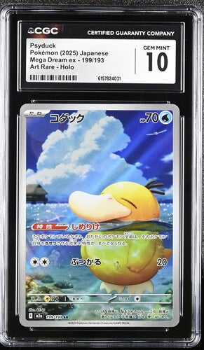 [CGC 10] 2025 POKEMON JAPANESE MEGA DREAM EX PSYDUCK 199/193 ART RARE