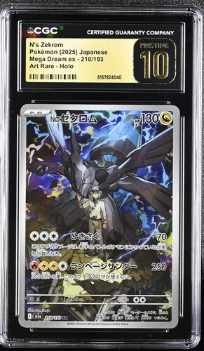 2025 POKEMON JAPANESE MEGA DREAM EX N'S ZEKROM 210/193 ART RARE
