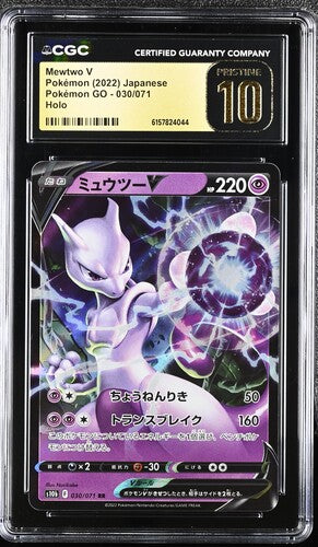 2022 POKEMON JAPANESE POK^MON GO MEWTWO V 030/071 HOLO