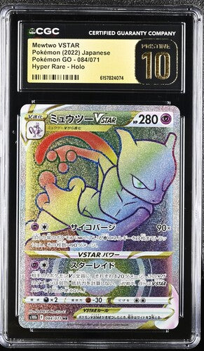 2022 POKEMON JAPANESE POK^MON GO MEWTWO VSTAR 084/071 HYPER RARE