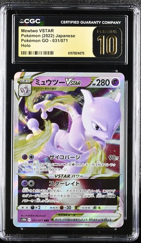 2022 POKEMON JAPANESE POK^MON GO MEWTWO VSTAR 031/071 HOLO